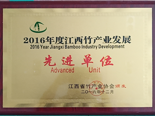 榮譽(yù)資質(zhì)