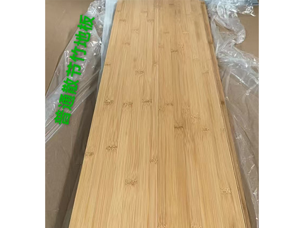 普散節(jié)竹地板